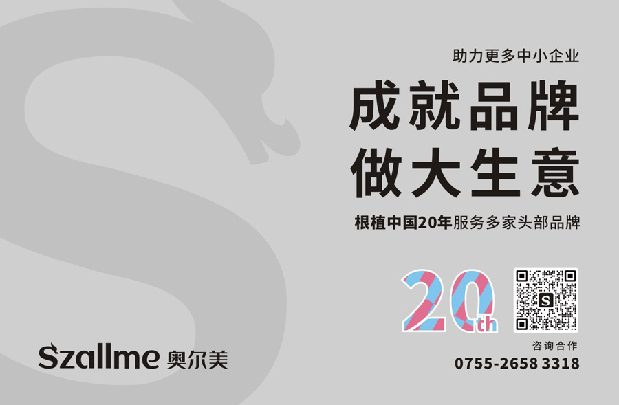 SI連鎖商(shang)業(ye)空間識别係(xi)統